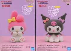 【中古】フィギュア 全2種セット 「サンリオキャラクターズ Netflixシリーズ My Melody ＆ Kuromi」 Fluffy Puffy～My Melody ＆ Kuromi～
