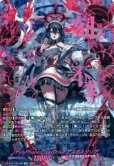 2025年最新】ヴァンガード アルティサリア secの人気アイテム - メルカリ