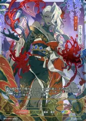 2026年最新】夢幻の饗宴 spの人気アイテム - メルカリ