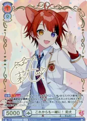 2025年最新】莉犬 ヴァイスシュヴァルツ sspの人気アイテム - メルカリ