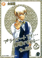 【中古】名探偵コナンカードゲーム B03140Sec2[SEC]：安室透(サイン版)