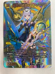 水上第九院シャコガイル B シークレット 1枚【デュエマ】 - メルカリ