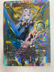 2025年最新】審判の精霊ラストジャッジ サインの人気アイテム - メルカリ