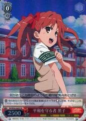 ヴァンガード/LBT02/FFR/Go To the Light! リプレ/3枚 GoTotheLight!リプレ【FFR】{DZ-LBT02/FFR07}《リリカルモナステリオ