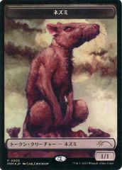 中古】ヴァンガード DZ-LBT02/FFR07[FFR]：Go To the Light! リプレ