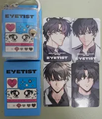 アイティス 全知的な読者の視点から トレカ BOOKキーホルダー