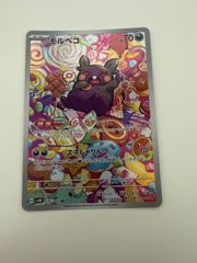 明治 ポケモンゲットカード ニコニコピカチュウ ブランコ - メルカリ