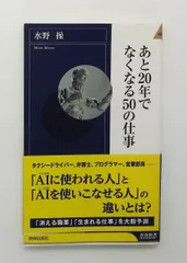 2026年最新】アオハル 操の人気アイテム - メルカリ