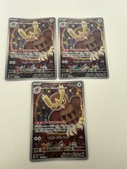 明治 ポケモンゲットカード ニコニコピカチュウ ブランコ - メルカリ