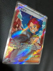 ポケモンカードアカマツ