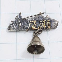 ☘️ 国立公園 乗鞍岳 山頂 ピンバッジ 3026M 記念バッジ 山岳ピン