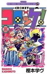 Item thumbnail for item 477d53b6-7b7f-4eef-a4bd-a341dcf85d34