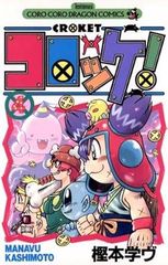 Item thumbnail for item f9713822-31b8-483c-ac56-61dd42ac5975