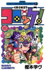 Item thumbnail for item 845ad40e-6b2c-4fe0-aaa3-4185f9c19126