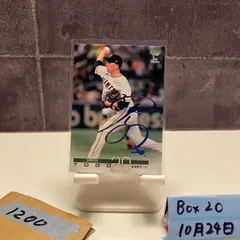 2023 BBM 2nd Version 戸郷翔征 07/75 青箔サイン 読売ジャイアンツ カード