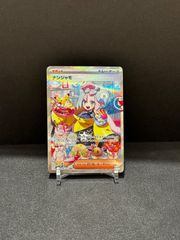 【送料無料・匿名配送】ピカチュウV ユニオン RRR 25周年 アニバーサリー ピカチュウV-UNION(25th/4枚セット)【RRR】{025/028~028/028}