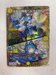 勝利の頂カイザー「刃鬼」 金トレジャー メルカリ便 勝利」の頂カイザー「刃鬼」 金トレジャー 自寺ニレ - メルカリ