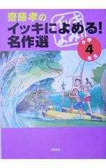 Item thumbnail for item 769be8f2-d85b-4803-a987-f23c941d7d26