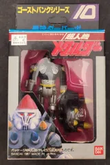 2025年最新】超人機メタルダー ゴーストの人気アイテム - メルカリ