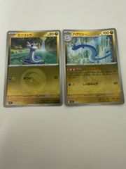 明治 ポケモンゲットカード ニコニコピカチュウ ブランコ - メルカリ