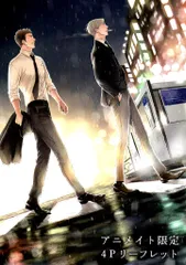 2025年最新】囀る鳥は羽ばたかない リーフレットの人気アイテム - メルカリ