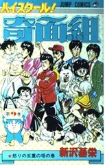 2026年最新】奇面組 サインの人気アイテム - メルカリ