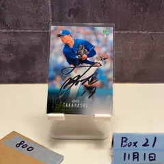 2024 BBM 1st Version 高橋宏斗 サインカード 中日ドラゴンズ カード