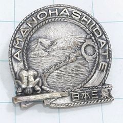 乗鞍岳 登山 観光 旅行 記念 山バッジ ピンバッジ PINS ピンズ M27093