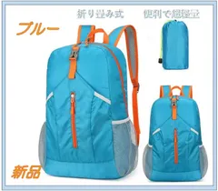 アウトドアリュック 折り畳み メンズ 登山リュック 軽量 バックパック 小さめ 防水 スタッフバッグ ナップサック 大容量 デイパック 防災 旅行