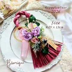 55♡2026.お正月リース.しめ縄リース.お正月飾り.しめ縄飾り