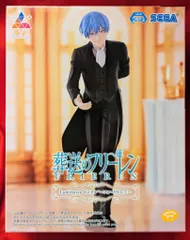 2025年最新】葬送のフリーレンLuminastaフィギュアフォーリヒにての