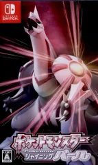 NS ポケットモンスター シャイニングパール