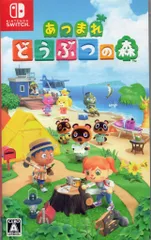 NS あつまれ どうぶつの森