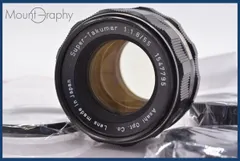 2026年最新】super takumar 55mm f1.8 初期の人気アイテム - メルカリ