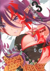 ジーオーティー COMICS MeDu うたたねひろゆき バレット×ファング 3