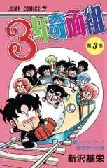 2026年最新】奇面組 サインの人気アイテム - メルカリ