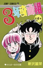 2026年最新】奇面組 サインの人気アイテム - メルカリ