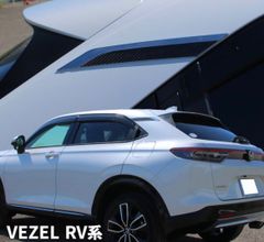 新型ヴェゼル RV系 VEZEL リアドアガーニッシュ【C688a】 - メルカリ