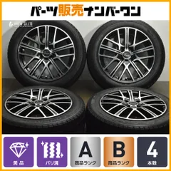 2026年最新】ヴェルザンディの人気アイテム - メルカリ