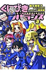 2025年最新】くじびきアンバランスの人気アイテム - メルカリ