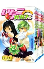 2026年最新】いちご100 ジャンプの人気アイテム - メルカリ