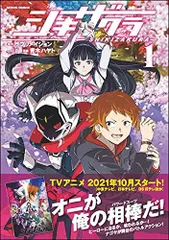 シキザクラ(1) (アクションコミックス(月刊アクション))