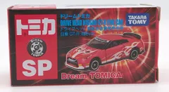 タカラトミー ドリームトミカ ドライブヘッド 日産 GT-R 消防カラーver. SP