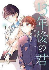 Item thumbnail for item dfad34f9-0017-477c-948e-37ca1a196adc