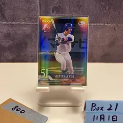 2025 Epoch NPB Luxury Collection 上林誠知 78/99 中日ドラゴンズ カード