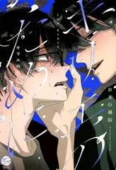 海王社 &.Emo comics DAO通信 キリエのために