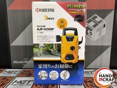 〇マックツールズ MACTOOLS SXPM116BRPT インパクトショートソケット