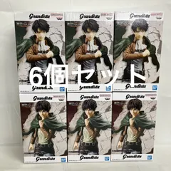 未開封 進撃の巨人 Grandista リヴァイ エレン フィギュア 6個セット SFQ684 c101