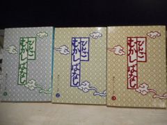 【激レア品】住井すゑ対話集 全3巻セット 労働旬報社 激レア品】住井すゑ対話集 全3巻セット 労働旬報社 - メルカリ