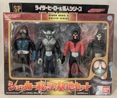 仮面ライダー　ソフビ　まとめ売り　昭和　怪人　ショッカー　約17cm S.H.フィギュアーツ 仮面ライダー ショッカー戦闘員 地獄の昭和怪人